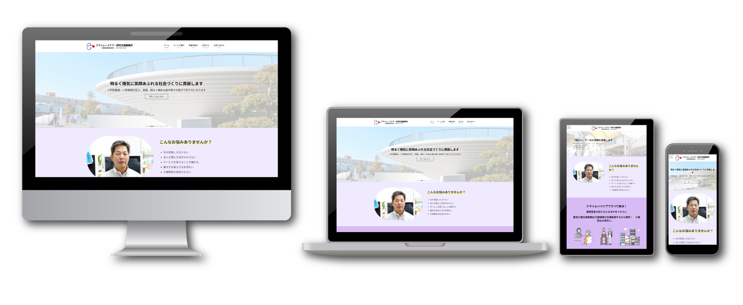 HPポートフォリオ_01