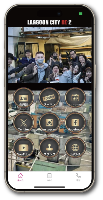 ラグーンシティアプリ
